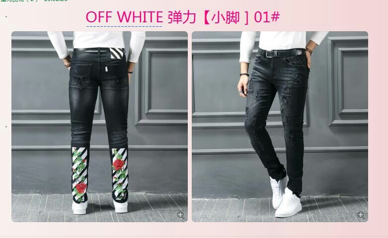 OFF WHITE Jeans-9